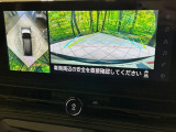 【アラウンドビューモニター】専用のカメラにより、上から見下ろしたような視点で360度クルマの周囲を確認することができます☆死角部分も確認しやすく、狭い場所での切り返しや駐車もスムーズに行えます。