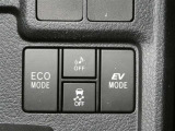 EVモードスイッチが付いています。早朝・深夜の住宅街や屋内駐車場などで、騒音や排気ガスを気にすることなく走行できます♪