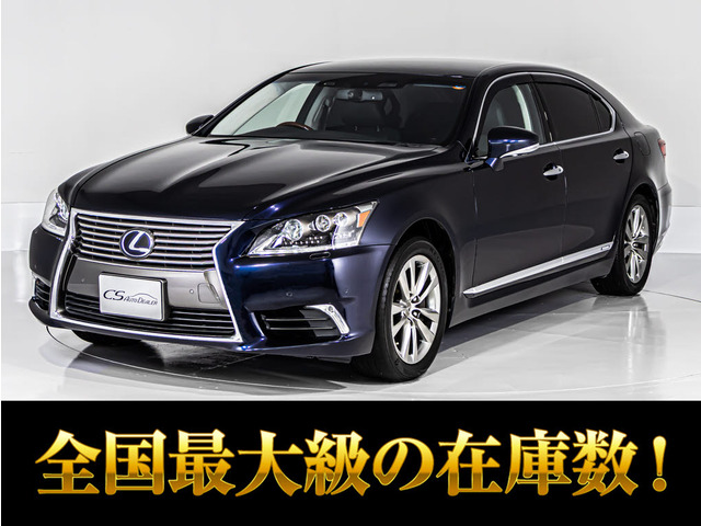 レクサス LS 