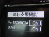 ブラインドスポットモニター付き!