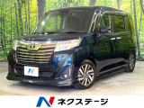 オートハイビーム オートライト ETC クルコン 純正14インチAW
