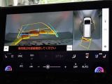 バックガイドモニターを装備しています、車庫入れもラクラクです。パノラミックビューモニターを搭載しています、上からの画像も表示されます。