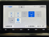 【Bluetooth】ナビゲーションと携帯電話/スマートフォンをBluetooth接続することができます。接続するとハンズフリーで使用することができるので、とても便利です!
