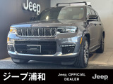 ドラレコ装着済みの禁煙車です、とてもクオリティの高い1台です、自信をもってお勧めします、お問合せ心よりお待ち申し上げます。