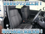 お客様にお座りいただくシートは徹底洗浄済みです!手作業でていねいに洗うので、心地よさが違います☆☆