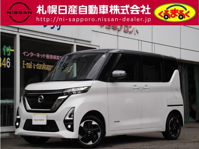 日産 ルークス 