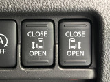 【両側パワースライドドア】スマートキーや運転席のスイッチで後席両側スライドドアの開閉が可能♪電動だから力を入れてドアを開ける必要が無く、小さなお子様でも簡単に開け閉めでき快適です♪