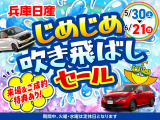 セレナ 2.0 ハイウェイスターV 