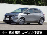 この度はカーミナル宇都宮の車をご覧頂き誠にありがとうございます! 電話でのお問い合わせはのフリーダイヤル0078-6002-777992までお気軽にどうぞ!