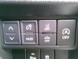 運転席操作部です、各種スイッチが集約されています!