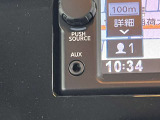 AUXついてます!