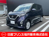 ご覧いただき誠にありがとうございます!日産プリンス福井カーパレス店です☆