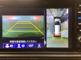 【マルチビューカメラ】周囲の状況を多彩なビューでナビ画面に表示します。駐車場や見通しの悪い交差点での安心感を高めます♪