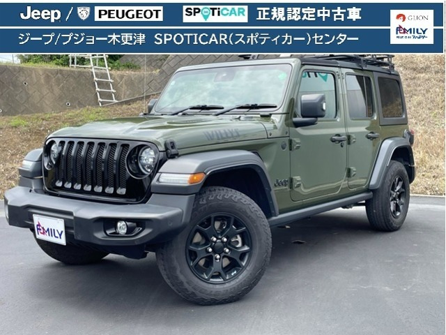 ラングラー アンリミテッド ウイリス 4WD 