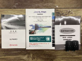 車両取扱説明書・ナビゲーション説明書・整備点検記録簿が揃っております。