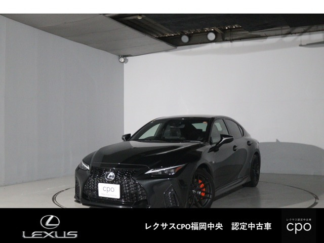 レクサス IS 
