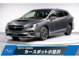 スバル レヴォーグ