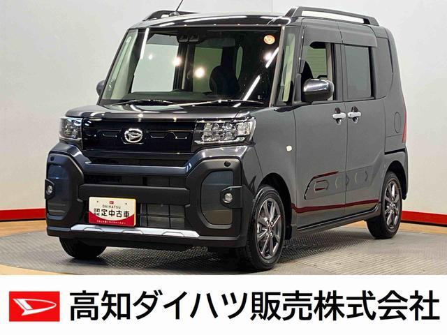 タント ファンクロス リミテッド 