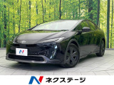 ステアリングヒーター ディスプレイオーディオ バックカメラ 衝突軽減