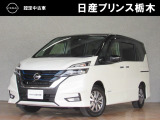 当店のお車をご覧いただき誠にありがとうございます。『宇都宮細谷店U-carショップ』は、東北道宇都宮IC・鹿沼ICから約15分の日産中古車クオリティショップ認定店です。