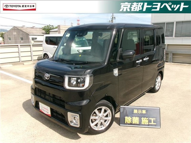 トヨタ ピクシスメガ 