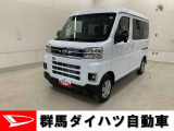 全社総在庫300台超!中古車はぜひ群馬ダイハツ各店舗へ!