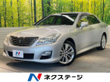 トヨタ クラウンハイブリッド 3.5