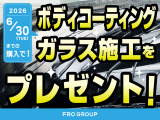 セール開催中♪