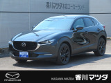 マツダのSUV「CX-30」が入荷しました。黒のホイール、ドアミラーでドレスアップし、スポーティな外観が特徴的なグレードである、「ブラックトーンエディション」になります。