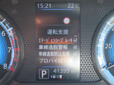 ハンドルスイッチから車両設定ができます!