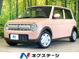 スズキ アルトラパン