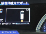 クリアランスソナー付きです。障害物に近づくと、表示や音声で警告してくれるので便利な機能です。