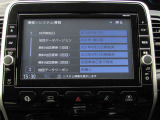 純正メモリーナビ(MM518D-L)★CD・DVD・ブルーレイ再生★フルセグTV ★Bluetoothオーディオ★ミュージックサーバー★ハンズフリー通話も可能です♪