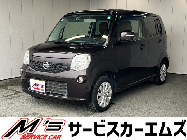 日産 モコ 