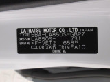 県内の少し離れた店舗にある場合でも、お近くの店舗にてどのお車もご購入頂けますのでご安心ください。