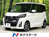 両側電動ドア 純正ナビ 全周囲カメラ 寒冷地仕様 衝突軽減 禁煙車