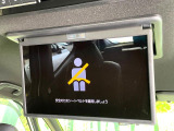 【13.2型フリップダウン】大画面モニターで後席でもエンタメをお楽しみいただけます。家族や友人とお出かけする機会が多い方に大人気です♪