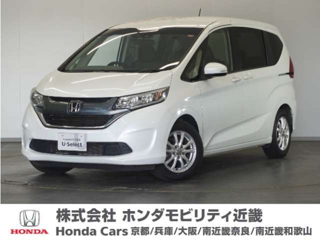 フリード 1.5 G ホンダセンシング 