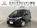 ホンダ フリード
