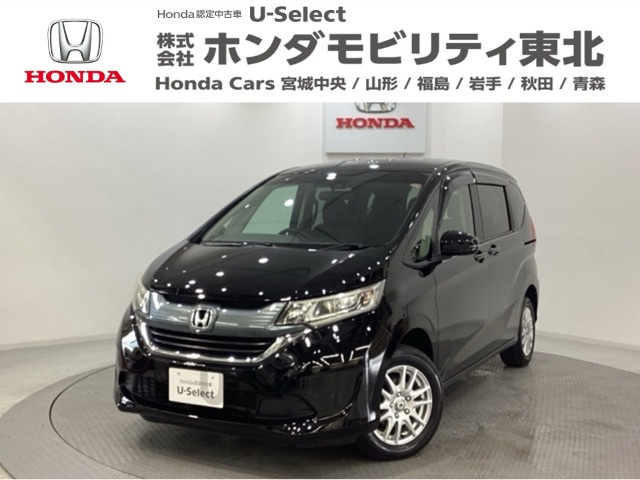 フリード 1.5 G ホンダセンシング 4WD