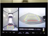 パノラミックビューモニターは、車両の前後左右に搭載した4つのカメラにより、車を真上から見ているような映像を表示させ、運転席から確認しにくい車両周囲の状況を把握できます。