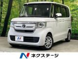 純正8型ナビ バックカメラ 電動スライドドア アダプティブクルーズ