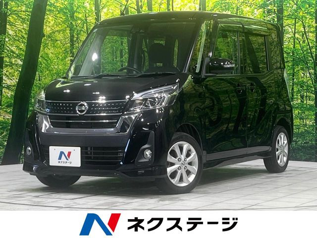 日産 デイズルークス 