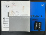 スマートキーは鍵をバッグに入れたままでもドアロックの開閉やエンジンのON・OFFができます。夜間や雨の日も鍵を探さなくて良いので便利です。