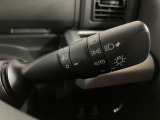 ヘッドライトの自動点灯、消灯が可能なオートライト機能装備!