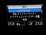 【ご相談下さい】中古車ってなんとなく不安・・・ 中古車選びで失敗したくない・・・そう思っているそこのあなた! あなたのその不安、当店が一気に解決致します。