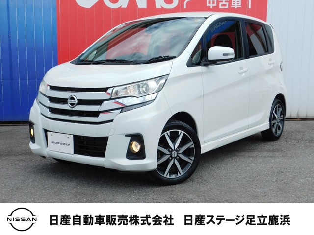 デイズ ハイウェイスター Gターボ