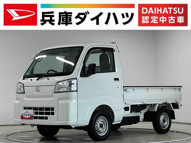 ハイゼットトラック スタンダード 