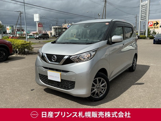 日産 デイズ 