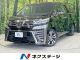 純正9型ナビ 後席モニター バックカメラ 両側電動ドア パワーバックドア